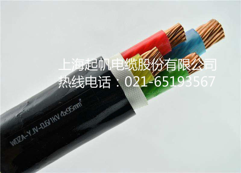 電線電纜，上海起帆，起帆電纜